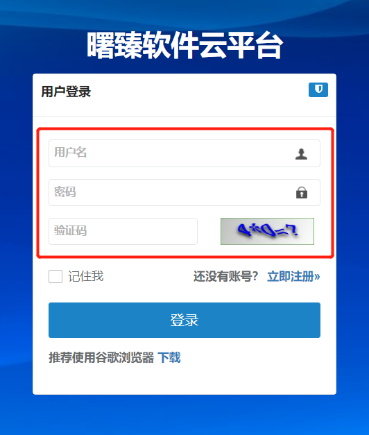 图片上传